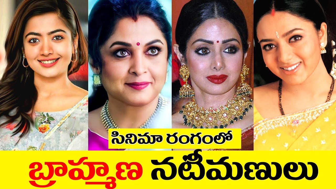 Brahmin Actresses In Tollywood Brahmin Caste Heroines Soundarya brahmin-actresses-in-tollywood-brahmin-caste-heroines-soundarya