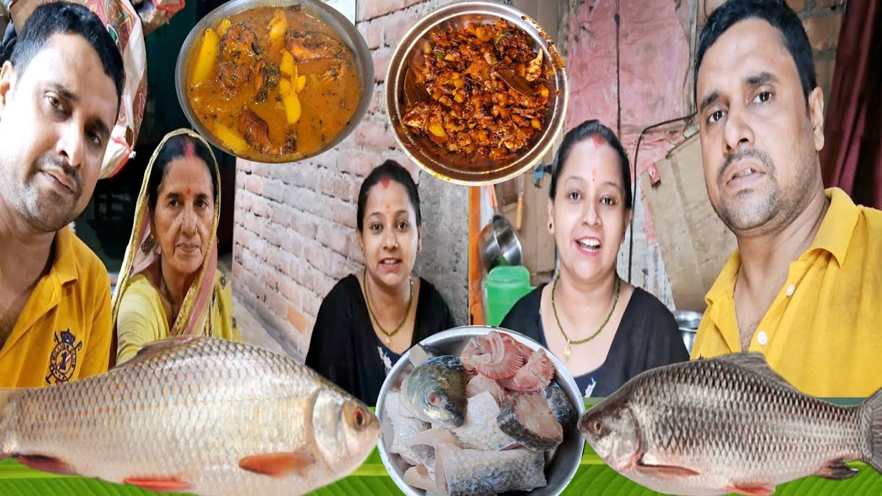 आज घर में रेहू मछली का झोल बनाया 🐟 Rehu Machali Curry 