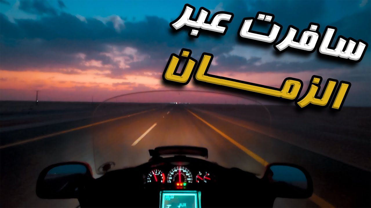 #رايد | #عنيزة | باريس نجد