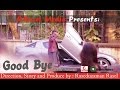 Good bye  bangla best short film 2017  r rasel media presents rasel  riya