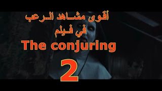 فيلم The Conjuring 2 Mp3