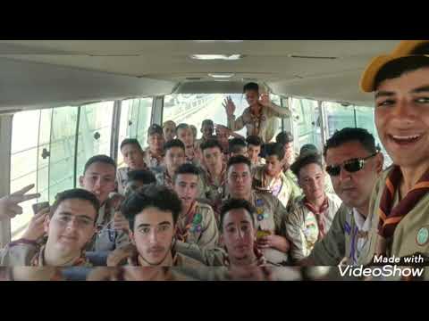 نشيد هللي يابلاد بالجناح الطليق الفرقة اولى متقدم فوج كشاف كاباو