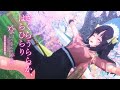 『さくらうららか、はらひらり』MV/spring(4k): COM3D2
