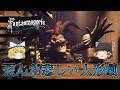 【ゆっくり実況】 針と糸を操る人形が歪んだ人形劇を旅するホラーゲーム Fantasmagorie 【ホラーゲーム】