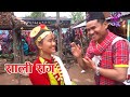 सालीसंग छुट्ने बेलैमा  -  Kauda Song Tanahun -  Chhutne Belama Laideu Maya  FT Resham Ale