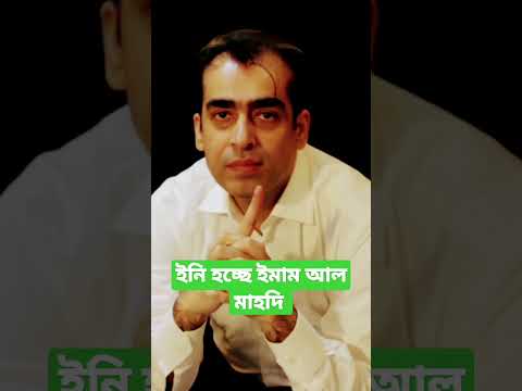 Emam Mahdi Mohammad Qasim Vairal Video Viral Youtubeshorts Youtube Foryou