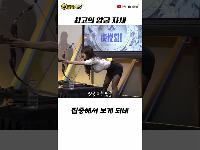 나는야 명사수
