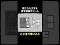 モノクロの謎解きゲームがやばすぎた！！【HER TREES : PUZZLE DREAM】 Part12
