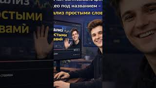 95% трейдеров не понимают регрессионный канал. Простое объяснение