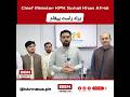 CM KPK Sohail Khan Afridi #foryou #bbnnews #bbnnews #breakingnews #newsupdate #news #latest #iran