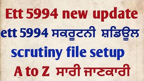 Ett 5994 scrutiny file setup    ਕਿਵੇਂ ਤਿਆਰ ਕਰਨੀ file ਕਿਹੜਾ document ਕਿੱਥੇ ਲੱਗੇਗਾ..?.