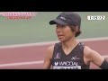 2022大阪ハーフマラソン 福士ラストラン