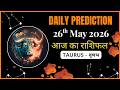 Daily Prediction For Taurus | 26th May 2026 | आज का राशिफल #dailyprediction