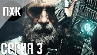 картинка: Resident Evil 7 (The End Of Zoe). Прохождение 3. Сложность 