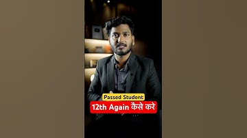 12th Again from NIOS Board? #nios #jeemains