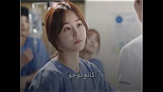 سويته لأختي وماحبته كلت حسافة ما انزله طالع حلوة 😂. | الطبيب الرومانسي romantic doctor