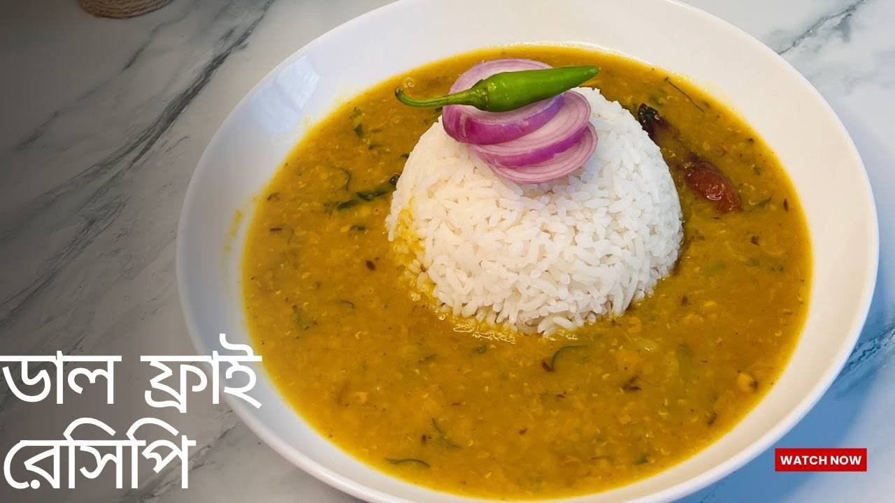 একদম রেস্টুরেন্ট স্টাইলে ডাল ফ্রাই রেসিপি-Dal Fry Recipe-Cook’s studio By Tajrimoon 