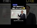 お金持ちの家に生まれていたら…もっと素敵な見た目に生まれていたら…