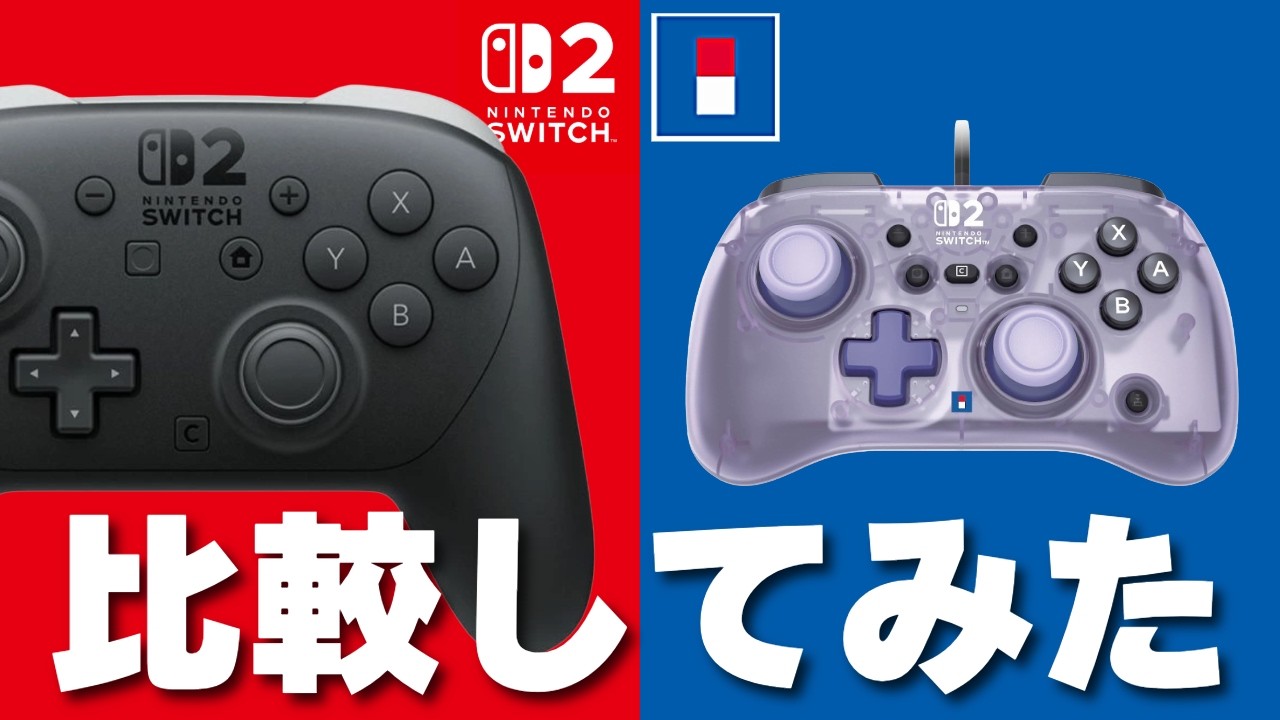 Nintendo Switch 2] Is the HoriPad TURBO Mini easy to use? A
