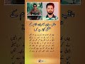 Aqib Javed Kamran Ghulam ke mutaliq kahta hai 🗣️ | Aqib Javed MediaTek | CricAlert| 2026