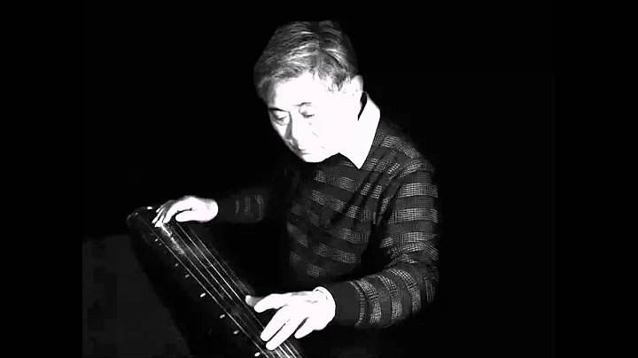 古琴大师成公亮先生专辑《成公亮的古琴艺术01归去来辞》 - 天天要闻