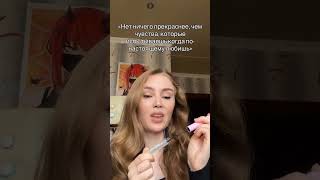 #175573791 гель для бровей WINDAY на WB🩷