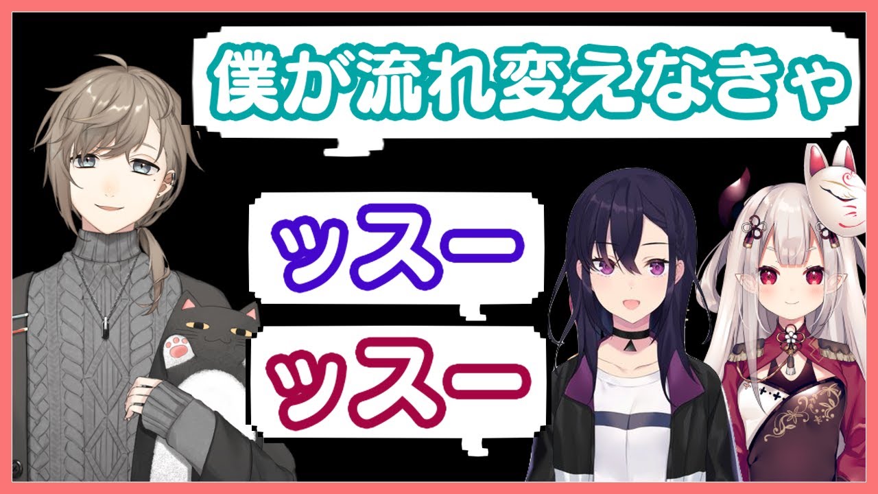 コミュ症2人組の重すぎる空気をなんとか変えようとする女子力が高い叶【#Apex】