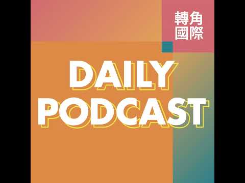 2024.01.10 國家級警報與中國火箭殘骸掉落問題／南韓國會通過禁食狗肉特別法