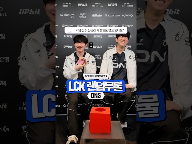 SOOPers한 샤벨&덕담에게 무엇이든 물어보세요! ????