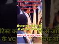 Jamia protest after VC’s statement #shorts #jamia #okhla #delhi #india #communist #caa #jamian #nrc