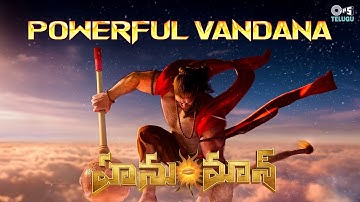 Raghunandana | HanuMan | GowraHari, Saicharan, Lokeshwar, Harshavardhan, Kalyana | Hanuman Jayanti