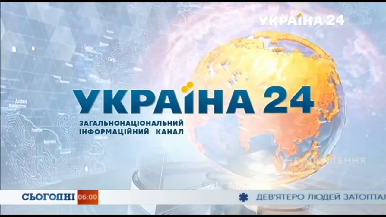 Лучшие каналы про украину