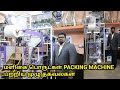 5gm to 1kg automatic groceries packing machine  vip machineries