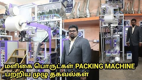 5gm To 1kg Automatic Groceries Packing Machine // VIP MACHINERIES
