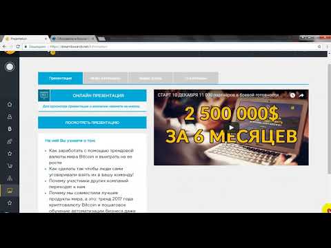 GEO არის თუ არა ფინანსური პირამიდა dreamtowards