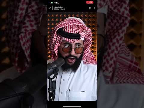 يا كومار شغل فرن ياشيخ