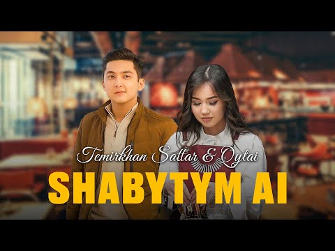 Temirkhan Sattar & Qytai — Shabytym ai (премьера клипа) 2024