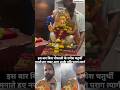 Parag Tyagi celebrate Ganesh pooja with sad heart #shortsvideo #bollywood #paragtyagi