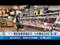 牛肉價格飆升