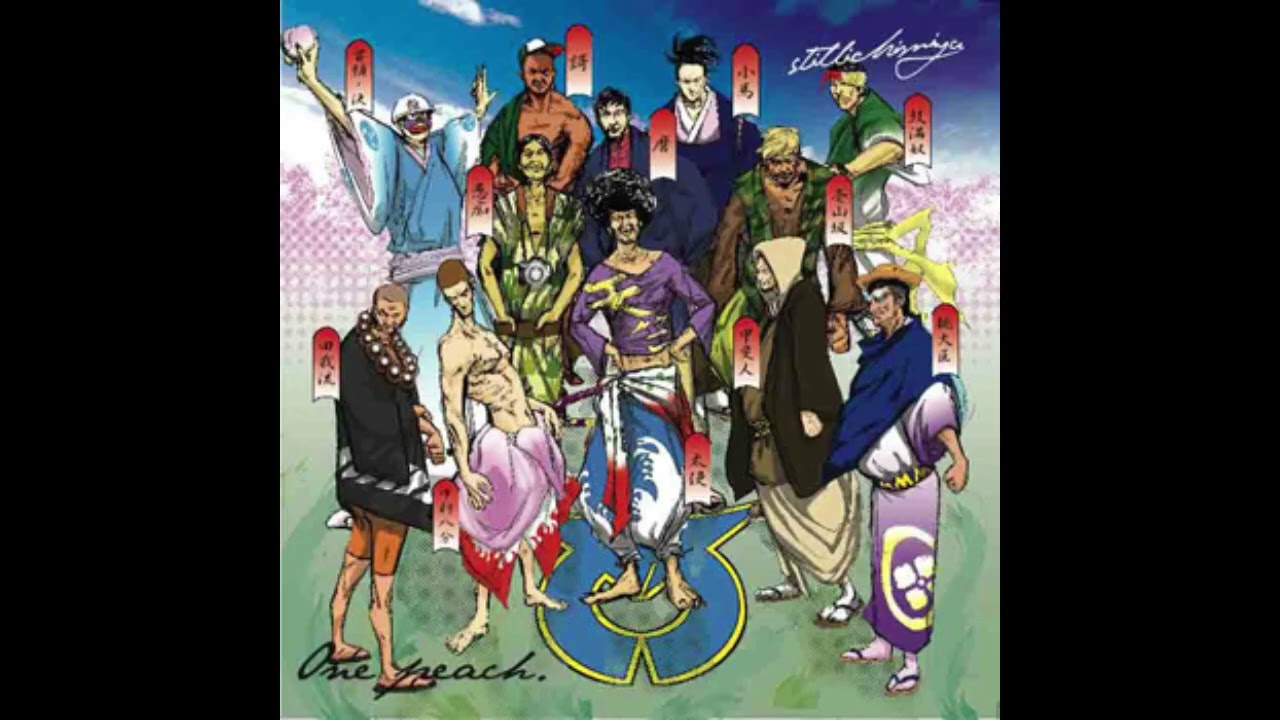 Stillichimiya - One Peach (2006) (2000