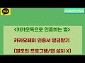 달라진 공인인증서 헷갈리시죠 깔끔하게 정리해 드리겠습니다.