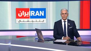 اخبار نیمروزی | پنجشنبه ۲۳ مهر