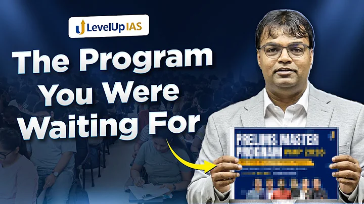 Finally, a Structured Program for Prelims 2026