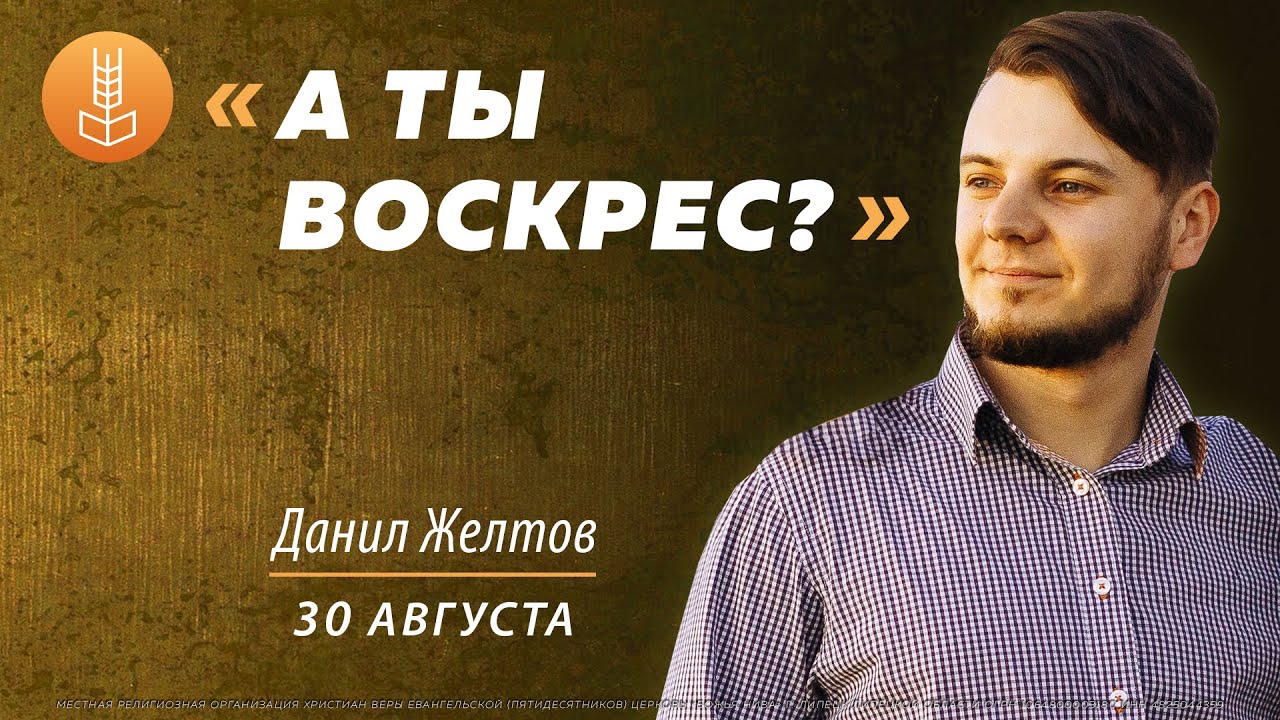 Божья нива это