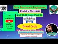 Revision Class 6.0 ||  Diesel Cycle || BME || 3rd Semester ME || SBTE Exam -2023 ||