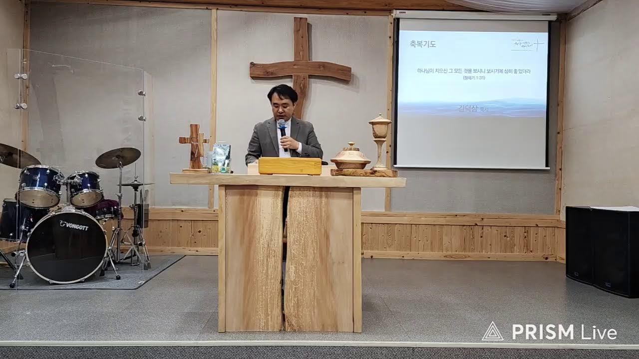 빛고을소망교회 라이브 방송