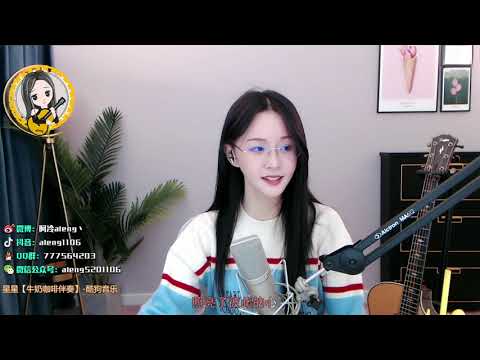 阿冷aleng《 星星》cover牛奶咖啡 【動態歌詞】电视剧《旋风少女》的插曲