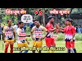 Singhbhum sher  speed booster  1st round  at  acc jhinkpani football match 2023