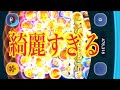 ツムツム ツムツム1綺麗なエフェクトだと思う！本編は説明欄から #shorts