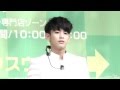 140329 MYNAME 오사카 릴리스 이벤트 2부 - STARS 세용(SEYONG ver.)